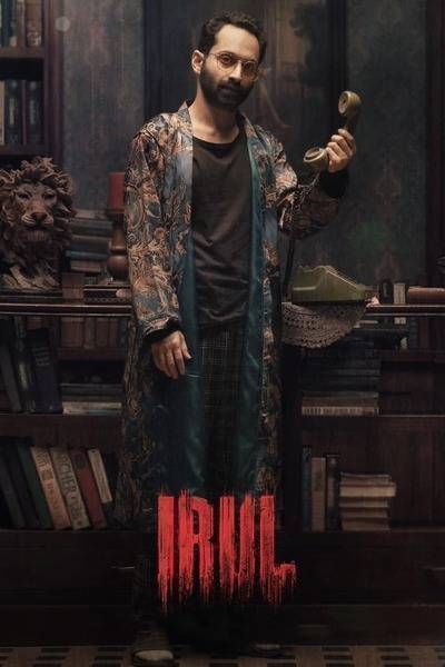 Irul Hindi Dubbed Movie Poster (2021)