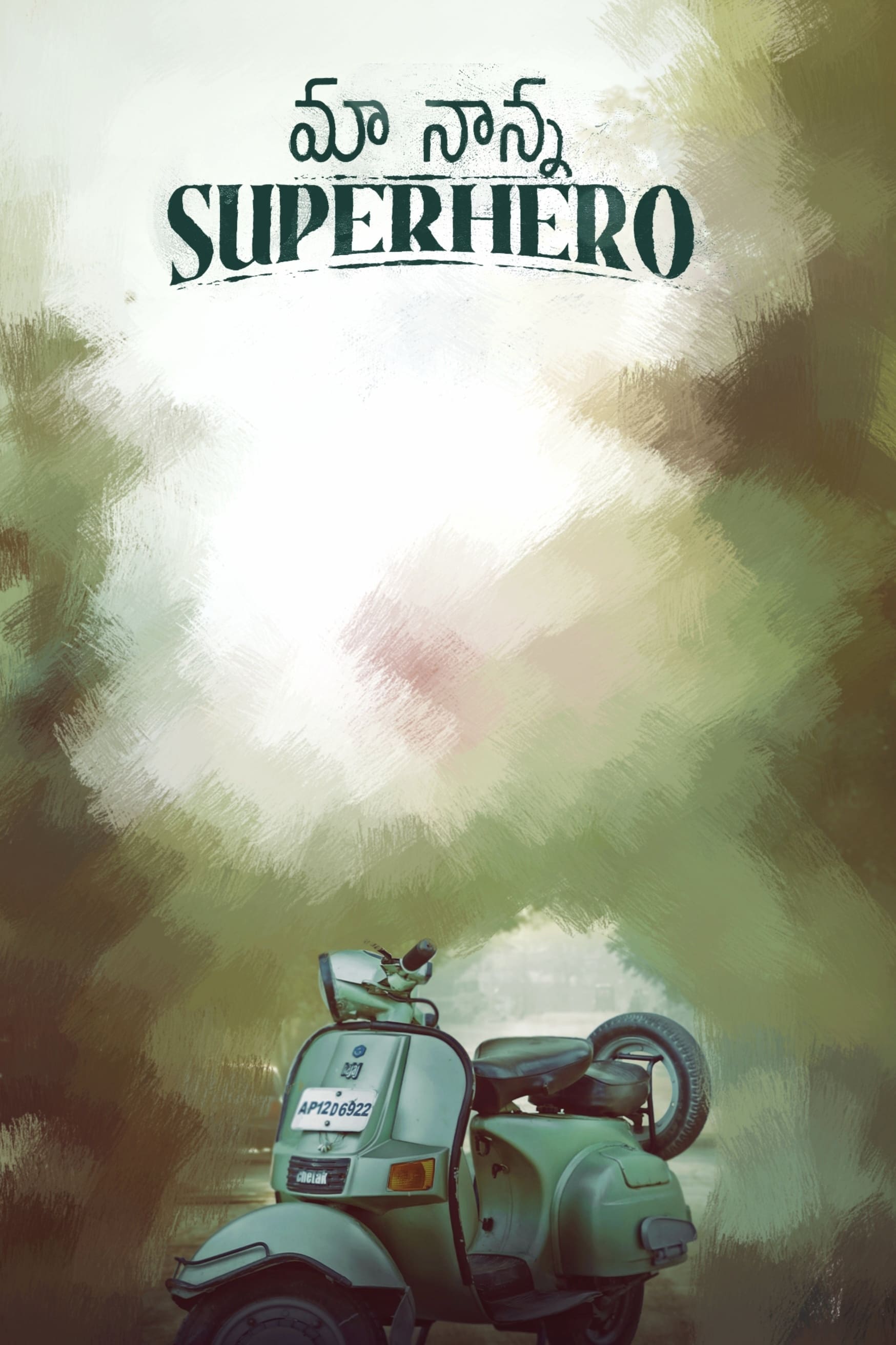 Maa Nanna Superhero Hindi Dubbed Movie Poster (2024)