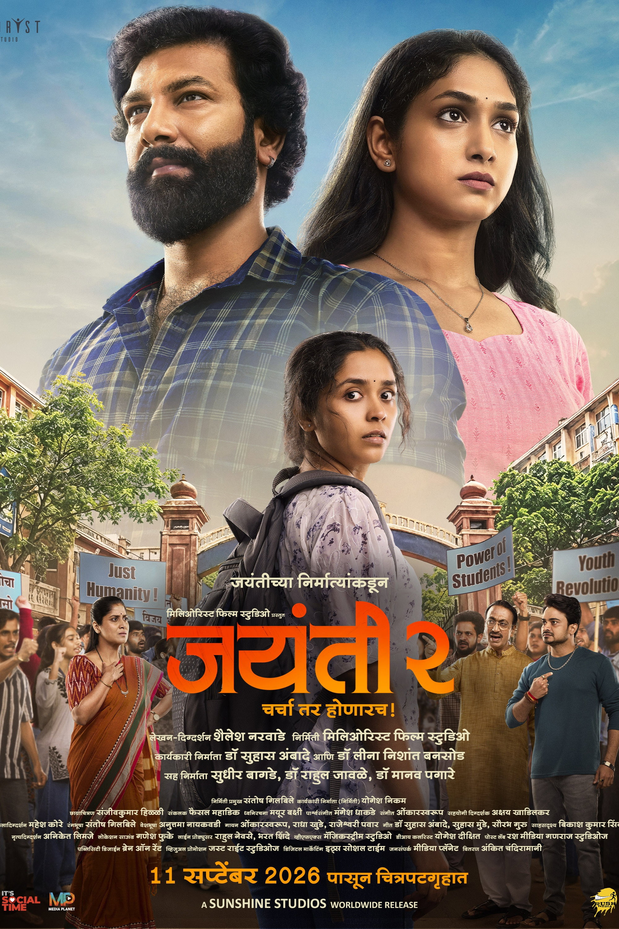 Jayanti 2 Hindi Dubbed Movie Poster (2026)