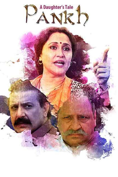 A Daughter's Tale PANKH Hindi Dubbed Movie Poster (2017)